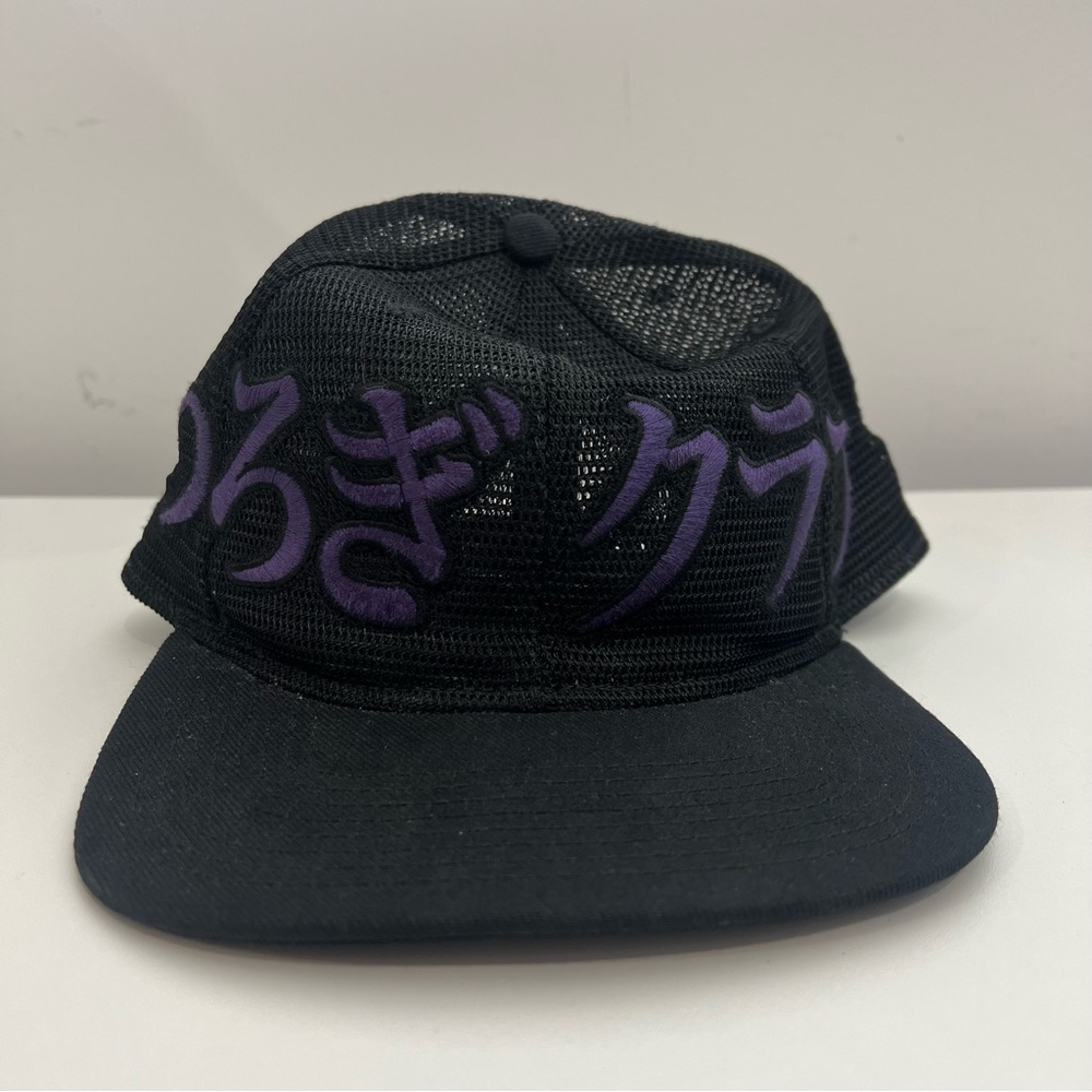 Nike QS Roshe Japanese Script Mesh Trucker Hat Black Purple One Size